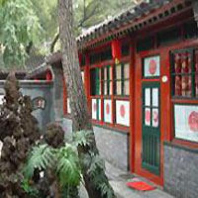 Citycourt Hotel Beijing Bagian luar foto